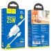 Зарядное устройство и кабель HOCO N19 25W Type-C to Lightning Rigorous charger set белый