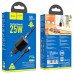 Зарядное устройство и кабель HOCO N19 25W Type-C to Lightning Rigorous charger set белый