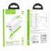 Зарядное устройство HOCO C103A 2 порта + встроенный кабель Lightning