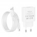 Блок питания и кабель BOROFONE BA74A Aspirer single port charger set Type-C белые