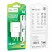 Комплект адаптер и кабель HOCO C106A Lightning Cable Leisure single port charger белый