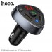 Адаптер автомобильный Hoco with Bluetooth FM Road treasure E51 18W
