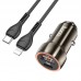 Адаптер автомобильный комплект HOCO Z46A Type-C to Lightning Cable коричневый