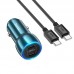 Адаптер автомобильный Type-C to Type-C Cable Tough dual port car charger Z48 синий
