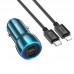Адаптер автомобильный Type-C to Lightning Cable Tough dual port car charger Z48 коричневый