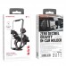 Держатель BOROFONE BH32 Gracioso gravity linkage car holder