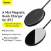 Зарядка Qi BASEUS Simple Mini Magnetic Wireless Charger (набор для Iphone 12 + кабель Type-C 1.5m)