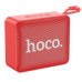 Акустика беспроводная HOCO Gold brick sports BT speaker BS51 синяя