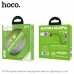 Кабель Hoco U73 Star Galaxy Silicone 120 см USB to Lightning серый силиконовый