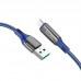 Кабель HOCO Lightning Extreme charging data cable S51 с дисплеем 1.2m синий