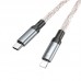 Кабель прозрачный светящийся HOCO U112 Shine Type-C to Lightning серый