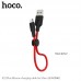 Кабель силиконовый 25 см HOCO X21 Plus MicroUSB Silicone 0.25m белый