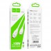 Кабель HOCO X93 Force fast charging data cable Type-C to Type-C 100W 2 метра белый