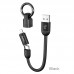 Кабель двойной силиконовый Hoco U87 Cool Combo USB to Lightning + Type-C Silicone 20см белый