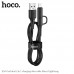 Кабель HOCO X54 Combo dual 2 in 1 - Micro USB и Lightning Cool двойной черный