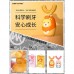 Электрическая зубная щетка для детей 2-8 лет U-Shaped Electric Toothbrush for Kids WK WT-C02 желтая