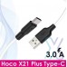 Силиконовый кабель Hoco Usb Type-C 2 метра белый 6931474713889