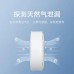 Детектор утечки газа Xiaomi Gas Guardian BHR4306CN белый