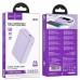 Аккумулятор внешний Hoco Q21A 20000mAh Great power bank с дисплеем фиолетовый