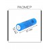 Аккумулятор 18650  Li-lon 4200 mAh