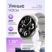 Умные часы Xiaomi Haylou Solar Lite (LS05L) Silver (серебристые)
