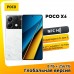 Смартфон Xiaomi Poco X6 5G 8 / 256 GB NFC белый
