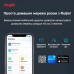 Беспроводной роутер - маршрутизатор Ruijie Reyee RG-EW3200GX PRO