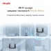 Беспроводной роутер - маршрутизатор Ruijie Reyee RG-EW3200GX PRO