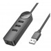 Конвертер адаптер USB - на сетевой выход RJ-45 - Borofone DH6 Erudite 4-in-1 Gigabit Ethernet Adapter 120 см