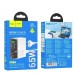 Зарядное устройство 6 выходов HOCO N36 Fuerza six-port charger 65W
