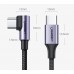 Кабель угловой Ugreen US255 Type-C - Type-C 2 метра черный