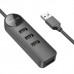 Конвертер хаб адаптер Borofone DH5 Erudite 4-in-1 на 4 usb 2.0 с кабелем 20 см