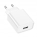 Зарядное устройство BOROFONE BA74A  Aspirer 1-port USB-A адаптер питания белый