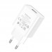 Зарядное устройство BOROFONE BA74A  Aspirer 1-port USB-A адаптер питания белый
