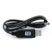 Кабель питания для роутера DC to 5.5 mm - 9 - 12 V 1 метр