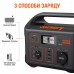 Зарядна станция Jackery Explorer 500 EU