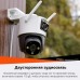 IP-камера IMOU Cruiser Dual S7XP-8M0WED 8MP