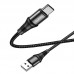 Кабель для быстрой зарядки HOCO X50 Excellent USB - Type-C 3 ампера 1 метр черный