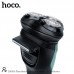 Электробритва Hoco DAR06 Plus electric razor с дисплеем LED