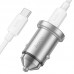 Авто зарядное адаптер HOCO NZ10 45 W набор с кабелем usb-c - usb-c серебристый