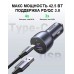 Авто адаптер - зарядное устройство Ugreen CD213 2 порта USB-A + USB-C 42.5W (60980)