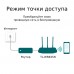 Маршрутизатор беспроводной TP-LINK TL-WR845N