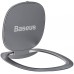Кольцо - держатель Baseus Invisible phone ring holder SUYB-0S серебристый