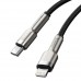 Кабель PD - укороченный Baseus Cafule Metal Type-C to Lightning 20W 25 см черный