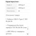Кабель высокоскоростной Toocki USB - Type C 6A 100W белый