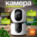 IP-камера видеонаблюдения Xiaomi Smart Camera C300 Dual BHR9166EU