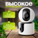 IP-камера видеонаблюдения Xiaomi Smart Camera C300 Dual BHR9166EU