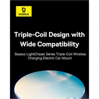 Авто держатель с беспроводной зарядкой Baseus LightChaser Series Triple-Coil Wireless Charging Electric Car Mo
