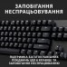 Клавиатура LOGITECH G413 TKL SE (920-010446) черная
