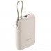 Аккумулятор внешний портативная батареяXiaomi 20000mAh 33W Integrated Cable (BHR8851GL) кора дуба